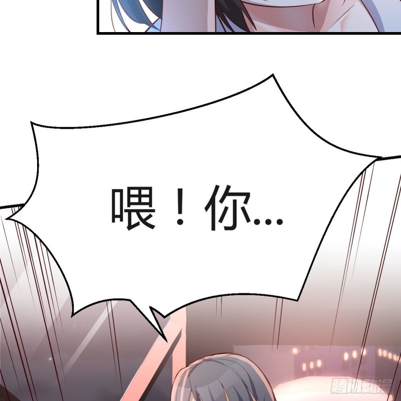 想找却又害怕见面47