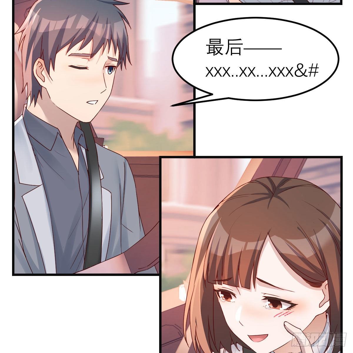 秀恩爱撒狗粮29