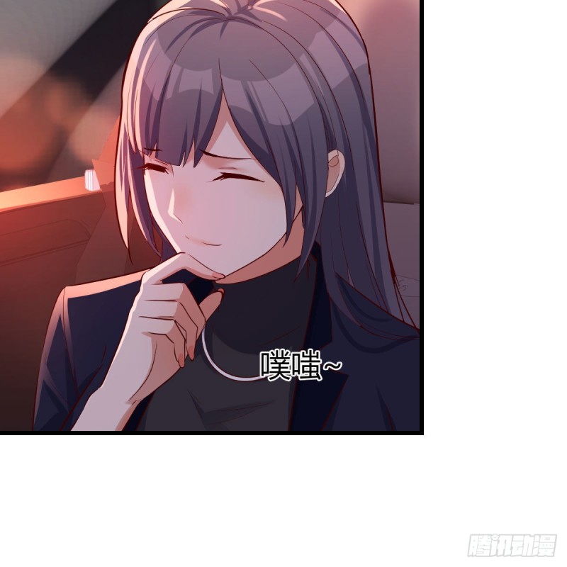 Boss你先回48