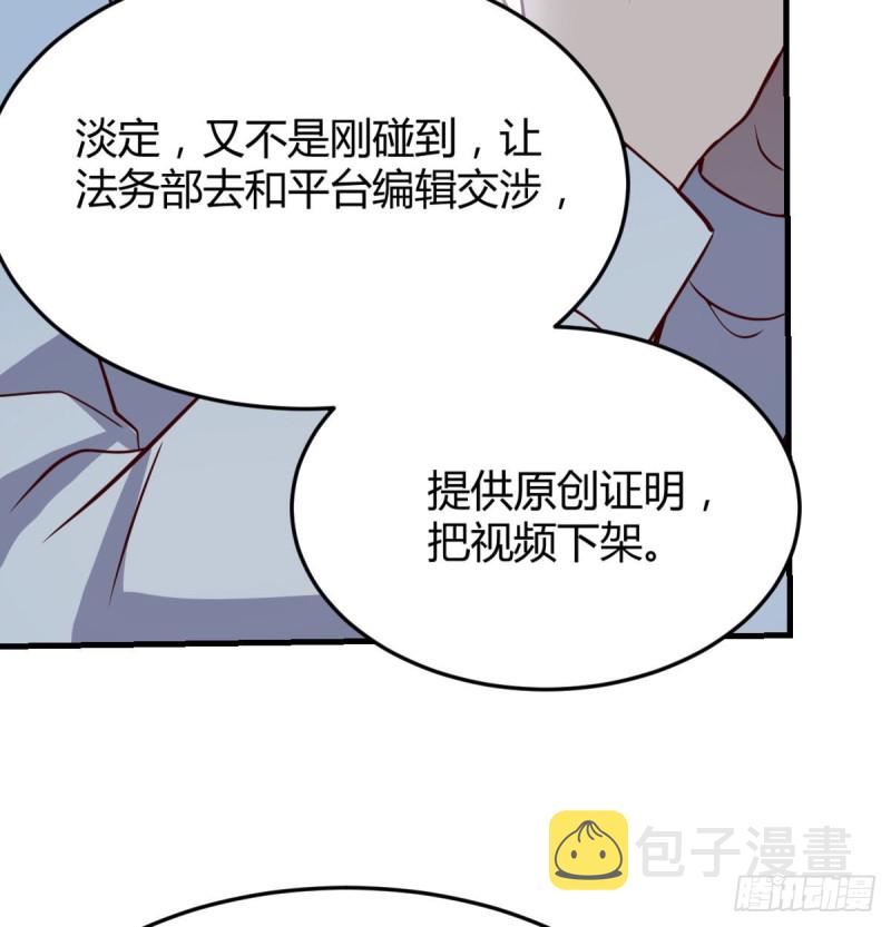 BOSS的压抑87
