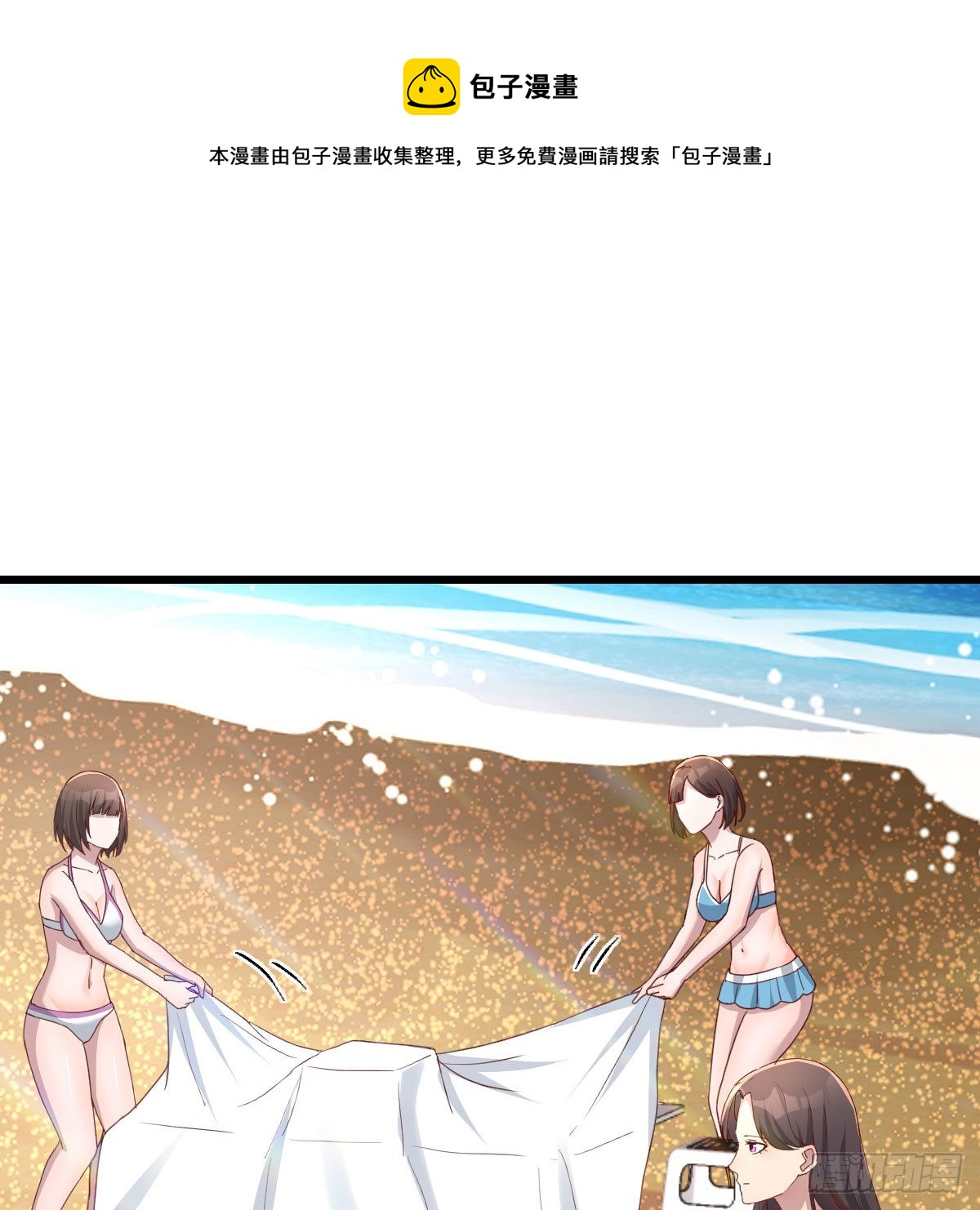 目标：人工岛特训1610