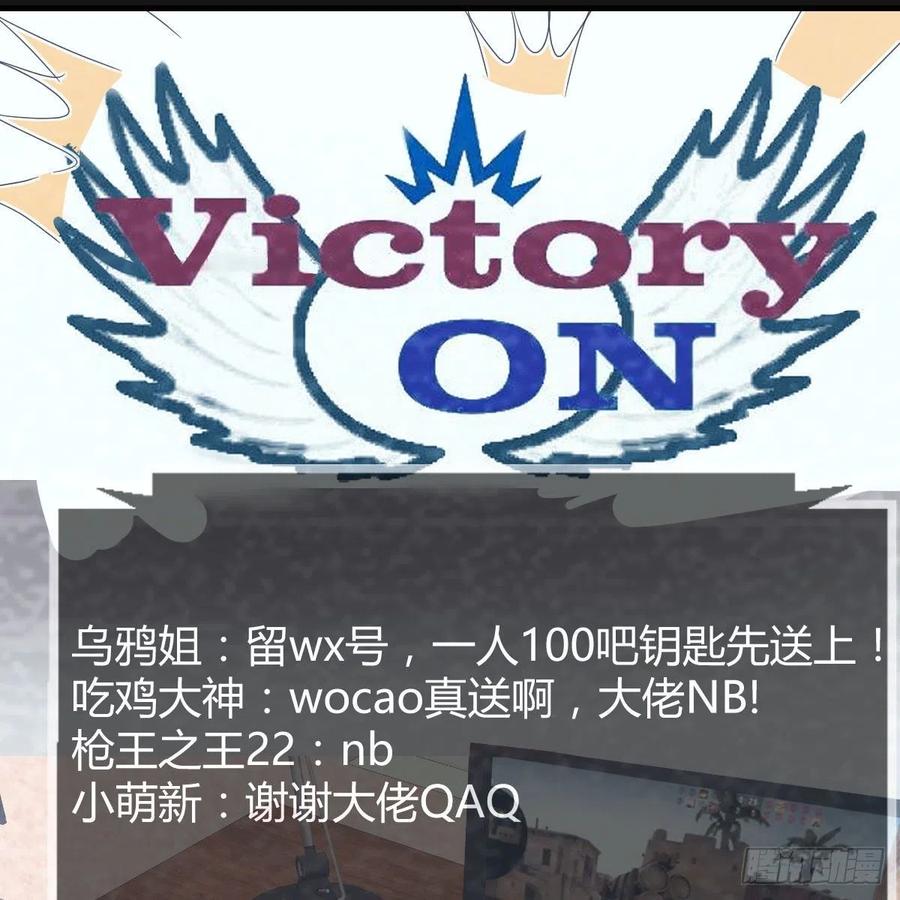 Boss的黑历史！53