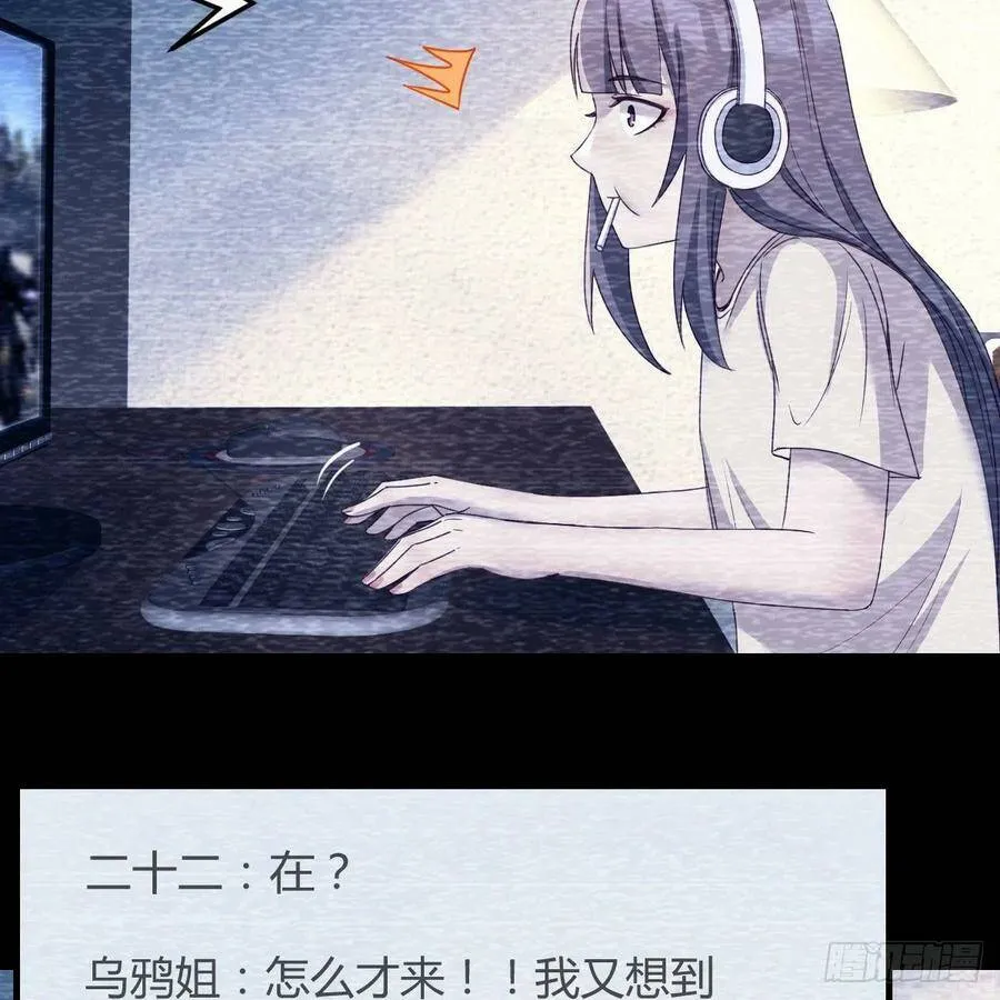 连更第三天 24