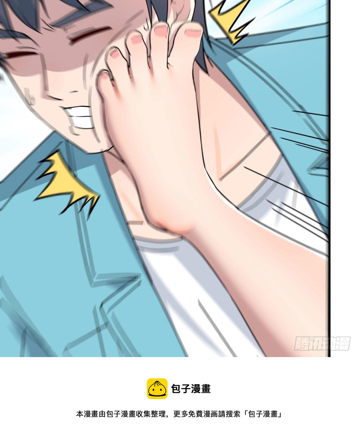 目标：人工岛特训0736
