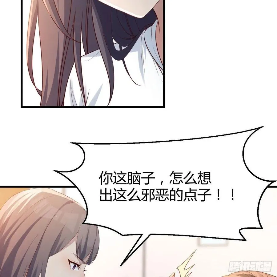 心跳回忆 24