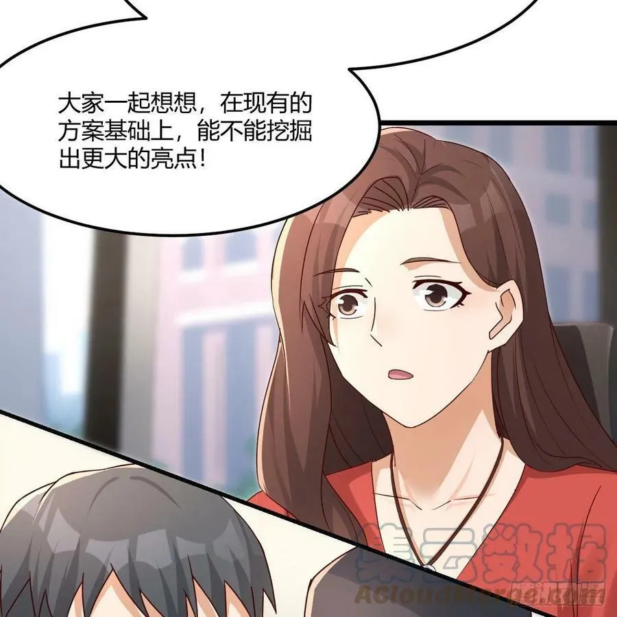 连更第二天 521
