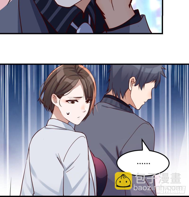 来自boss的震怒47