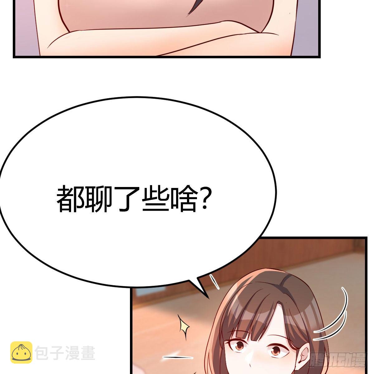 破防了49