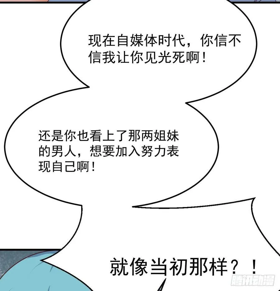 没救的混蛋59