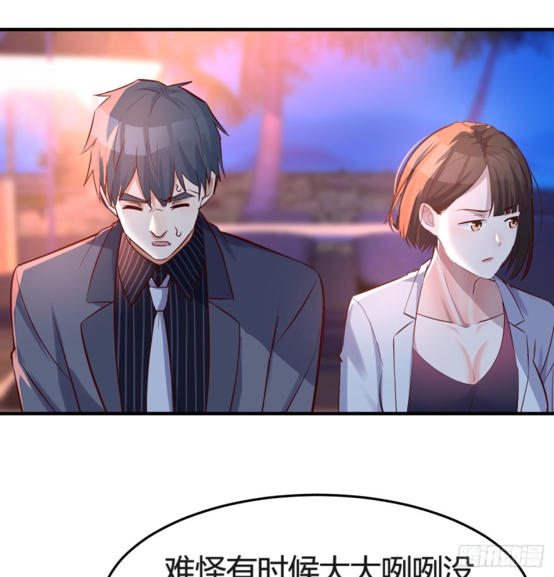 boss心里也很乱1