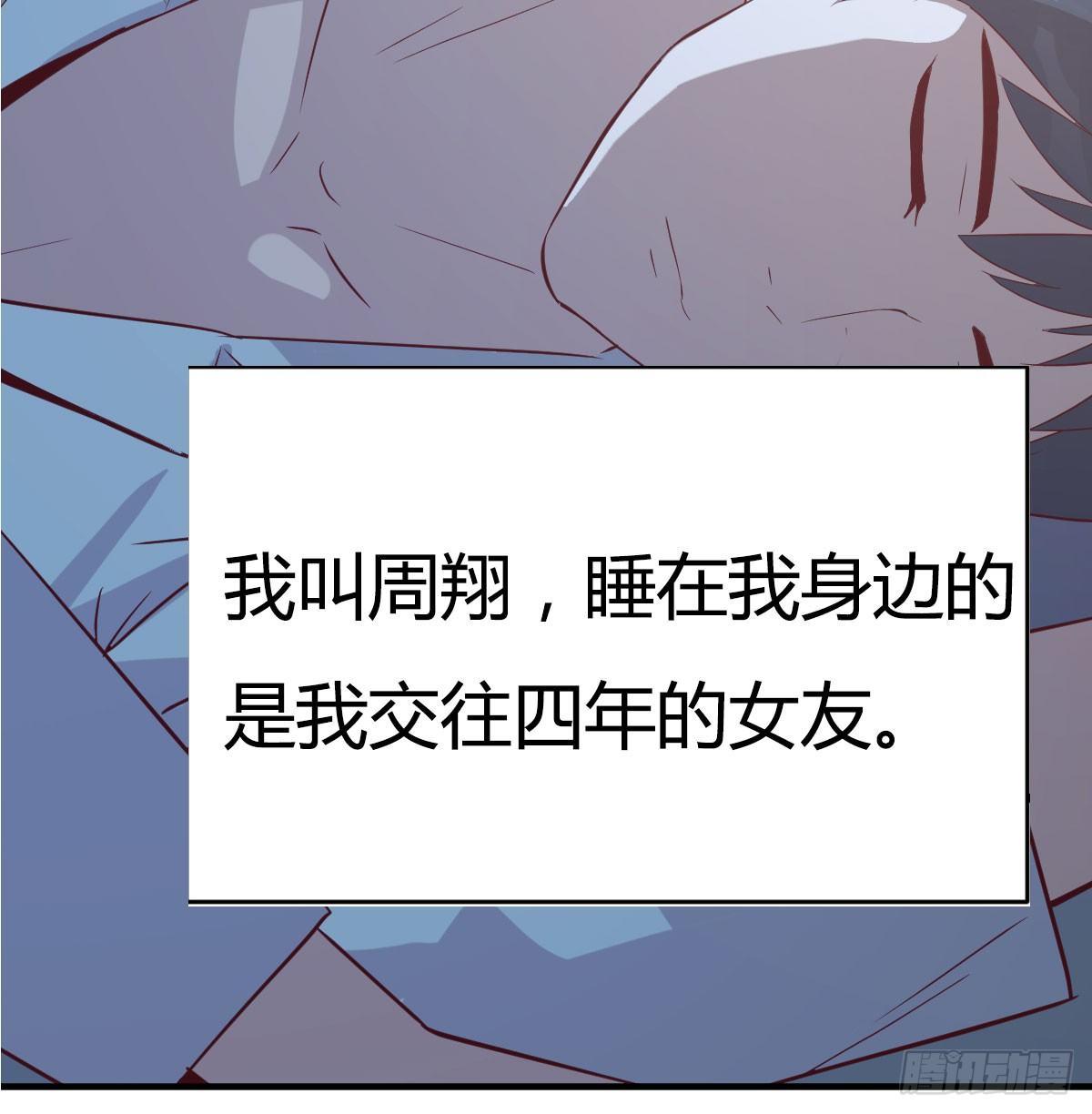 预告2