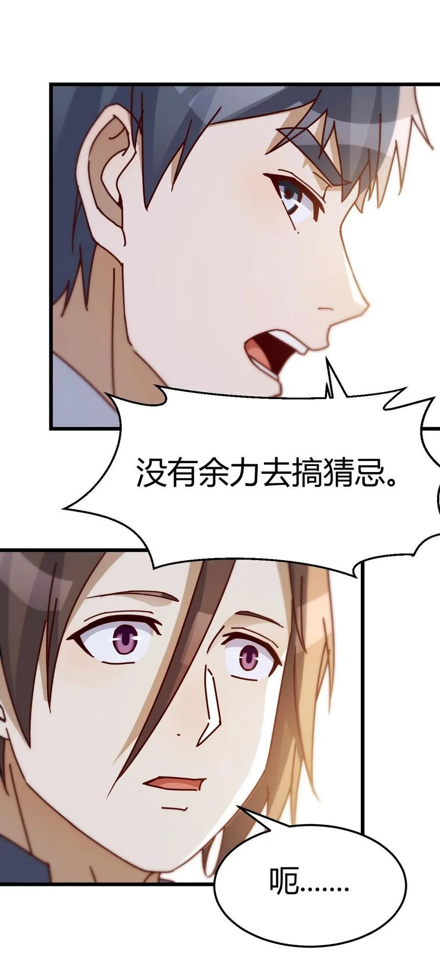 敏慧的笑容7