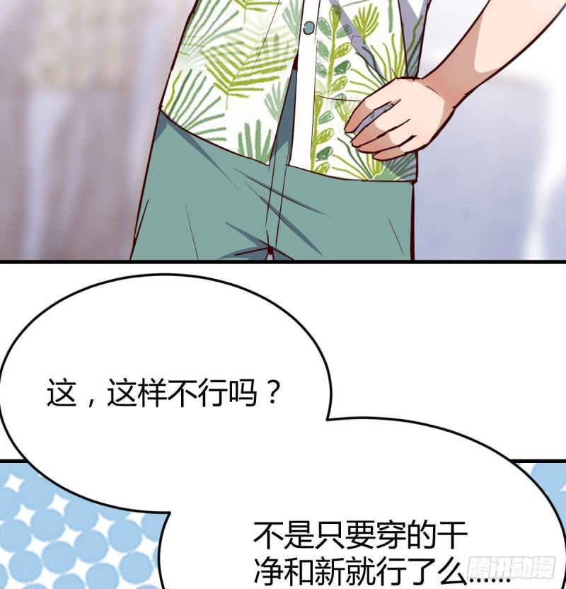 被婷婷宠坏的男人44