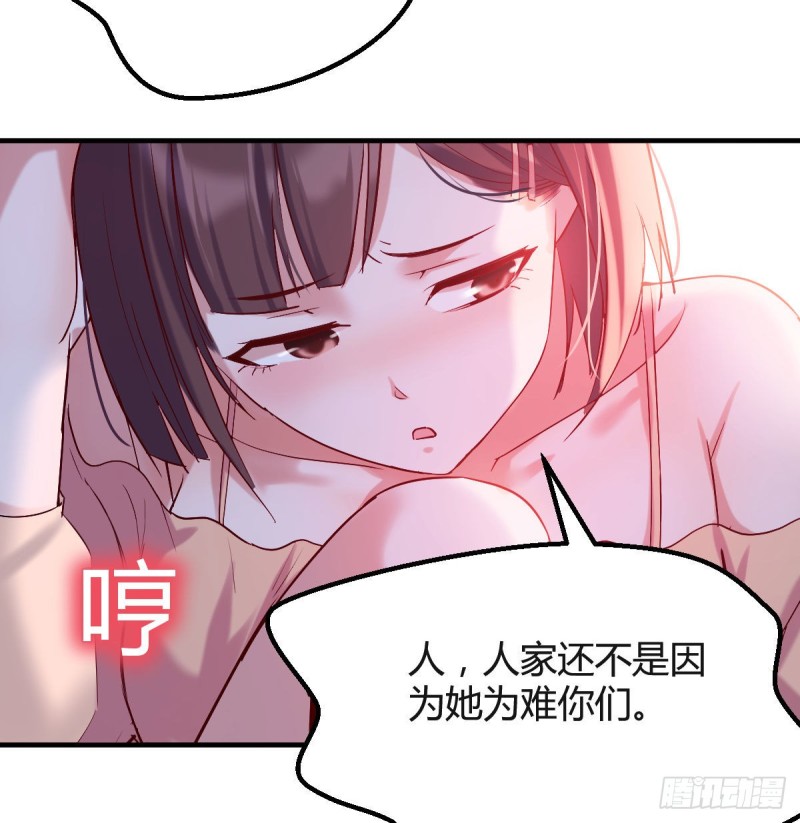 boss的觉察62