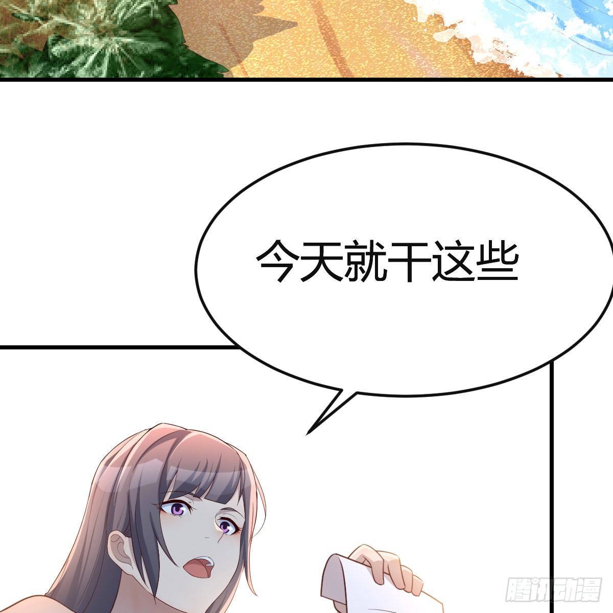 目标：人工岛特训0465