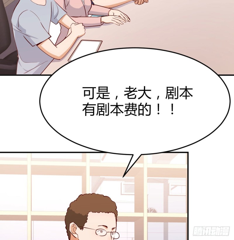 boss要相亲46