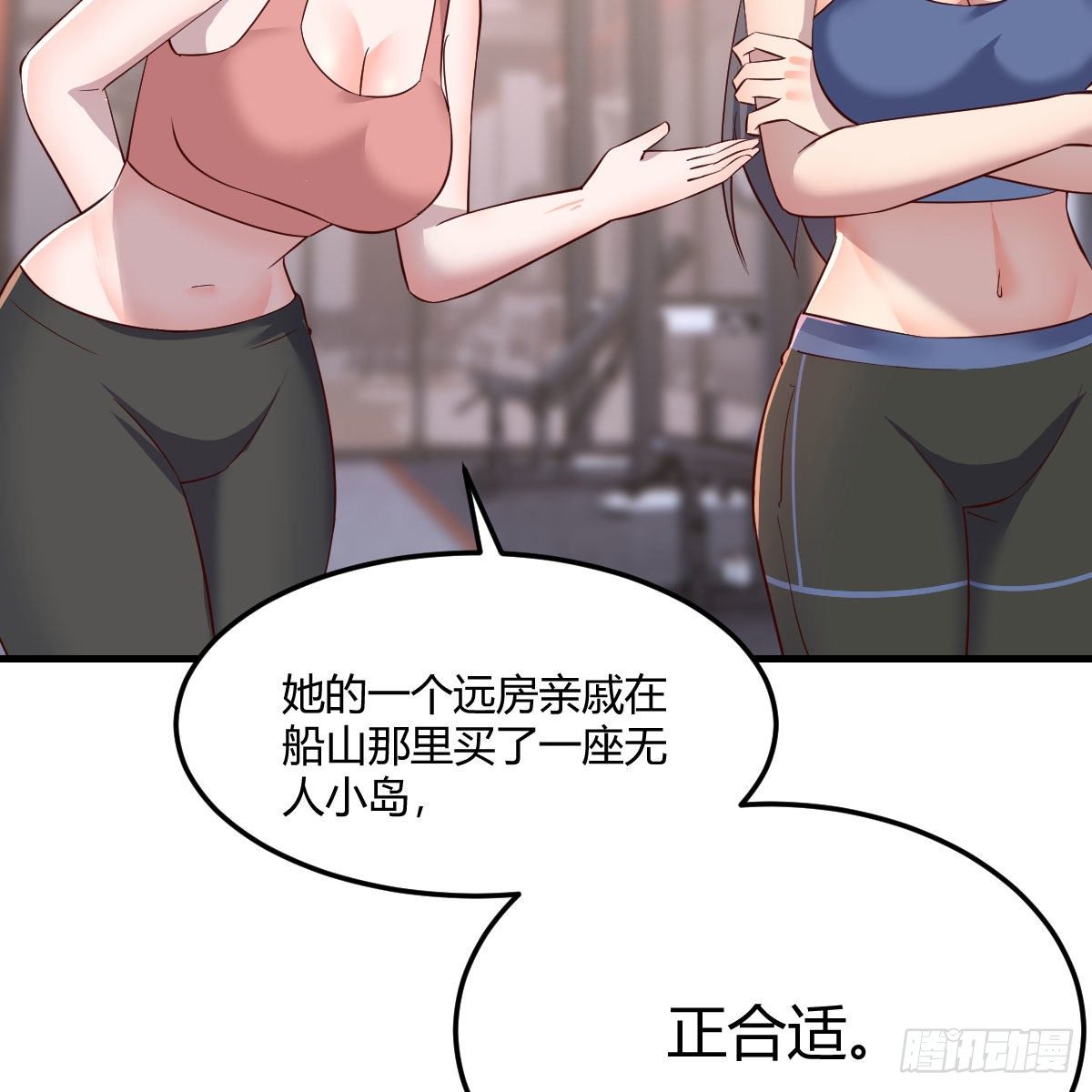这才是你啊！53