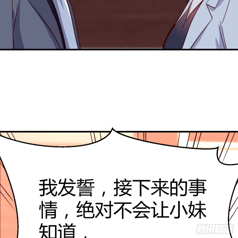我爱你，你爱谁？12