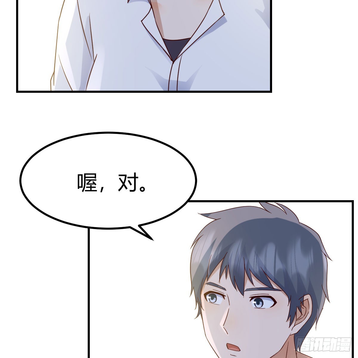 被照顾的感觉20