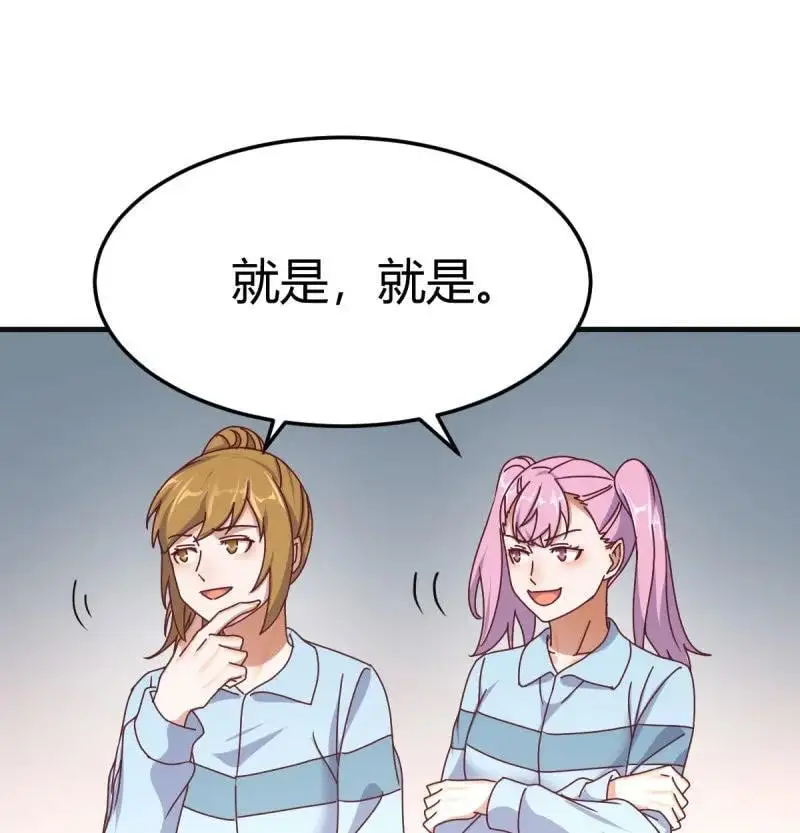 326 叫家长了40
