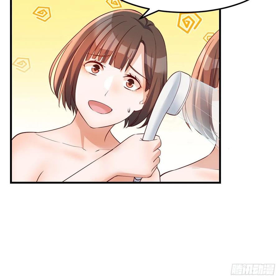 坦诚相对7