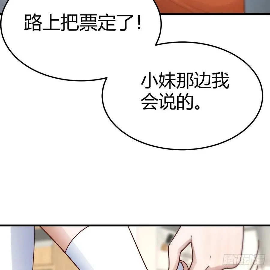 心急如焚 231