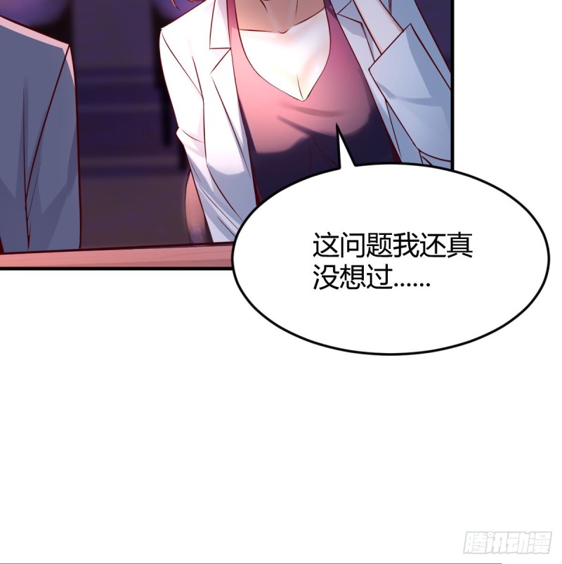 boss心里也很乱33
