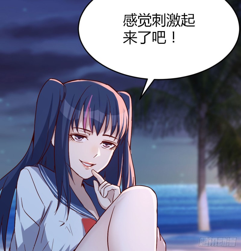 下一个轮到谁30
