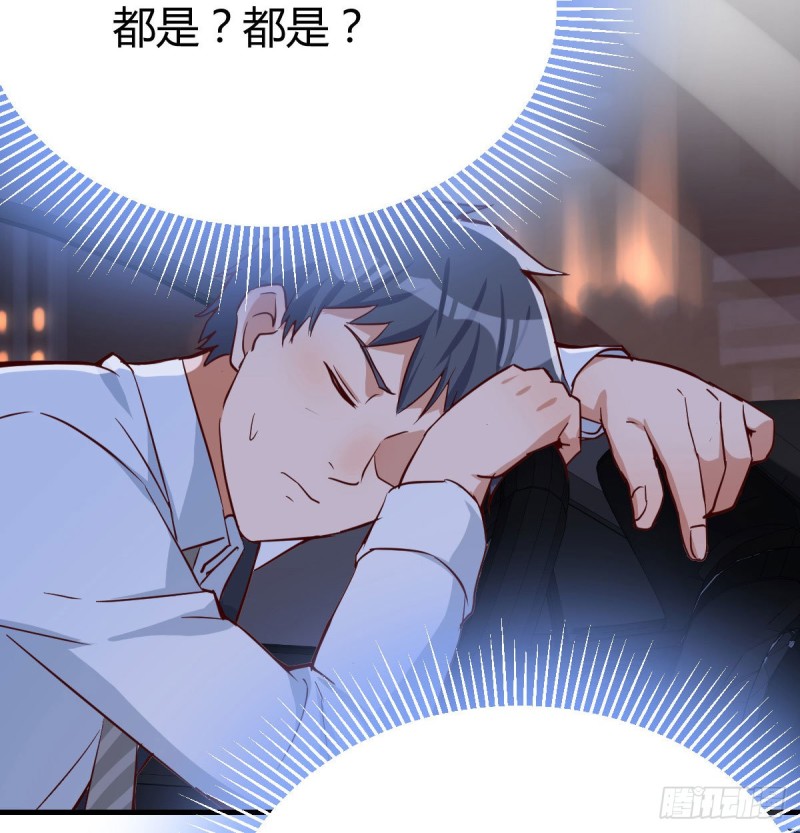 想问什么问吧37