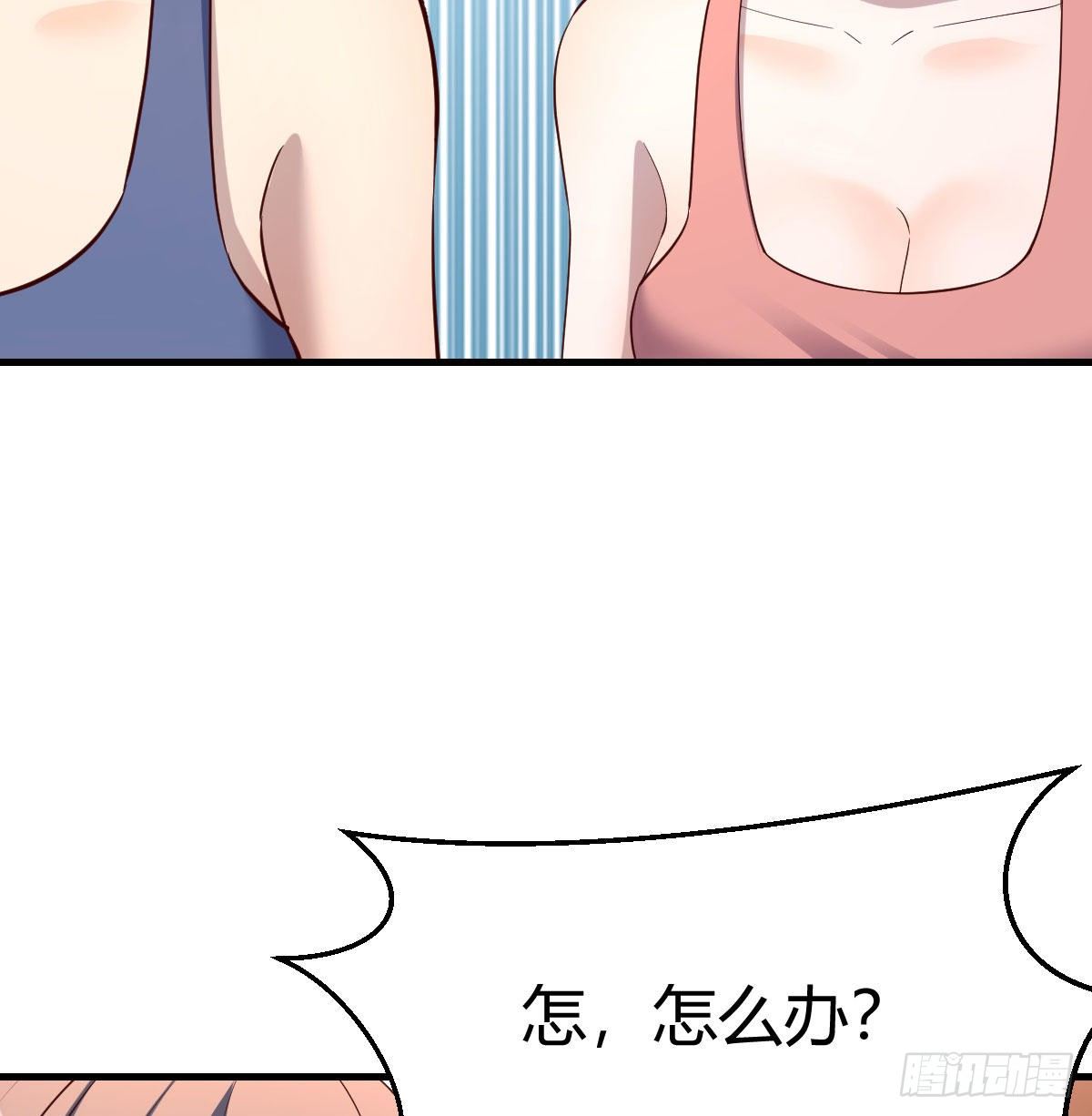 急中生智25
