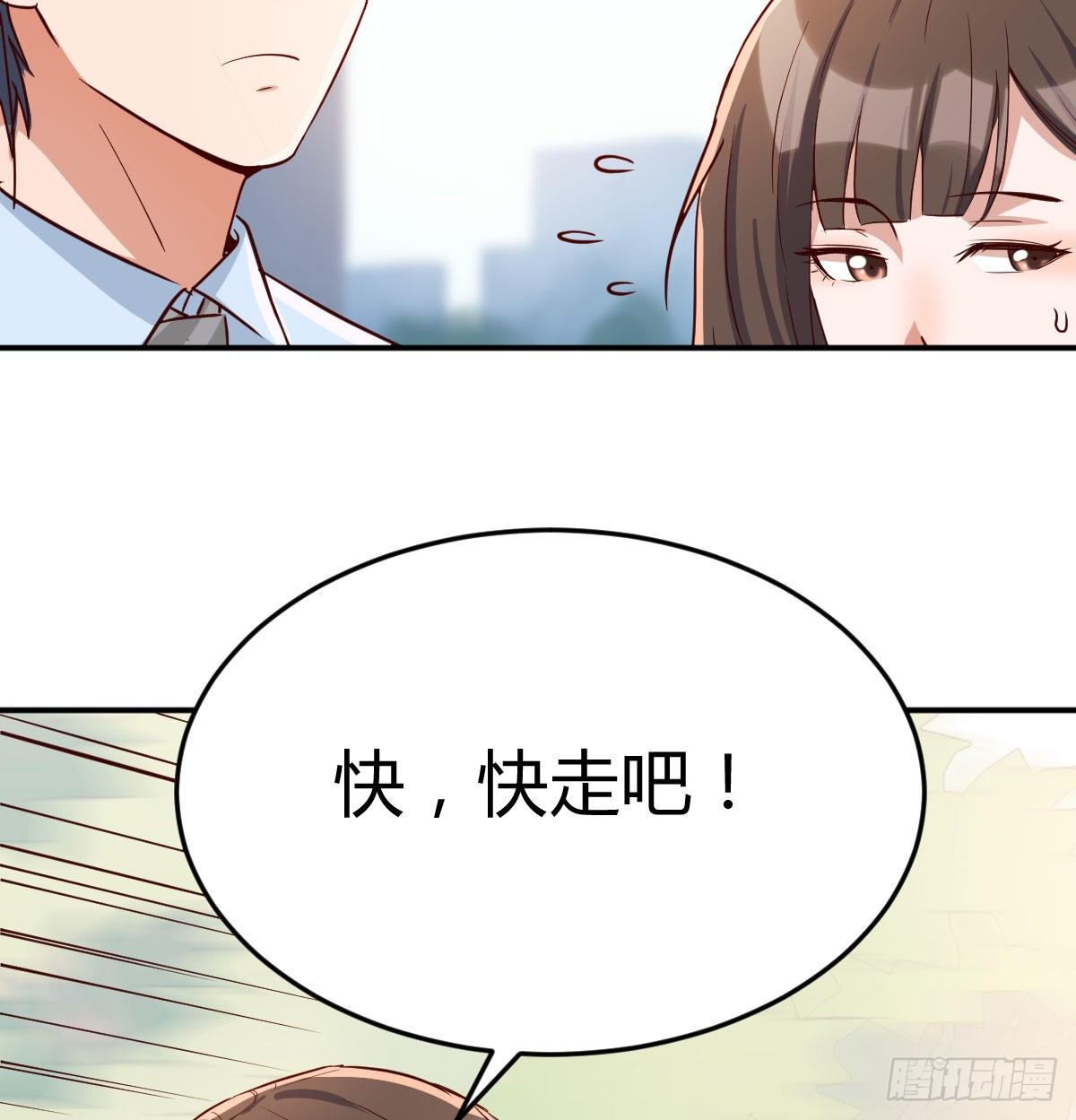 准时的外卖62