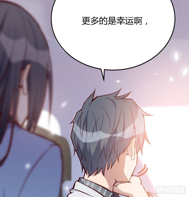 Boss要和婷婷通话51