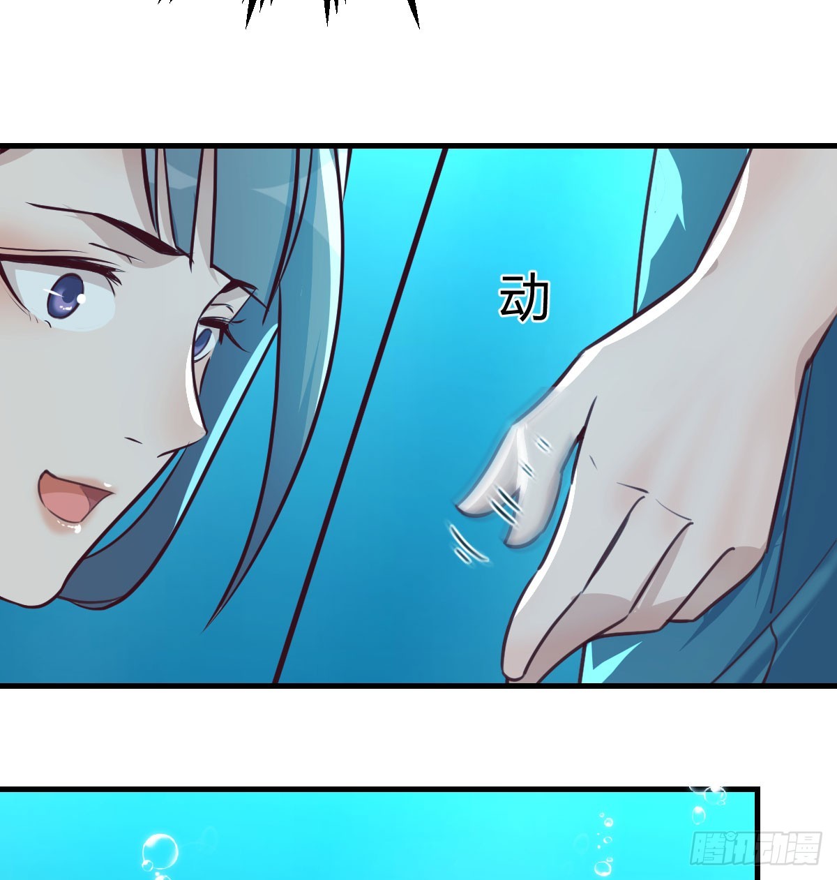 爱逞强的笨蛋51