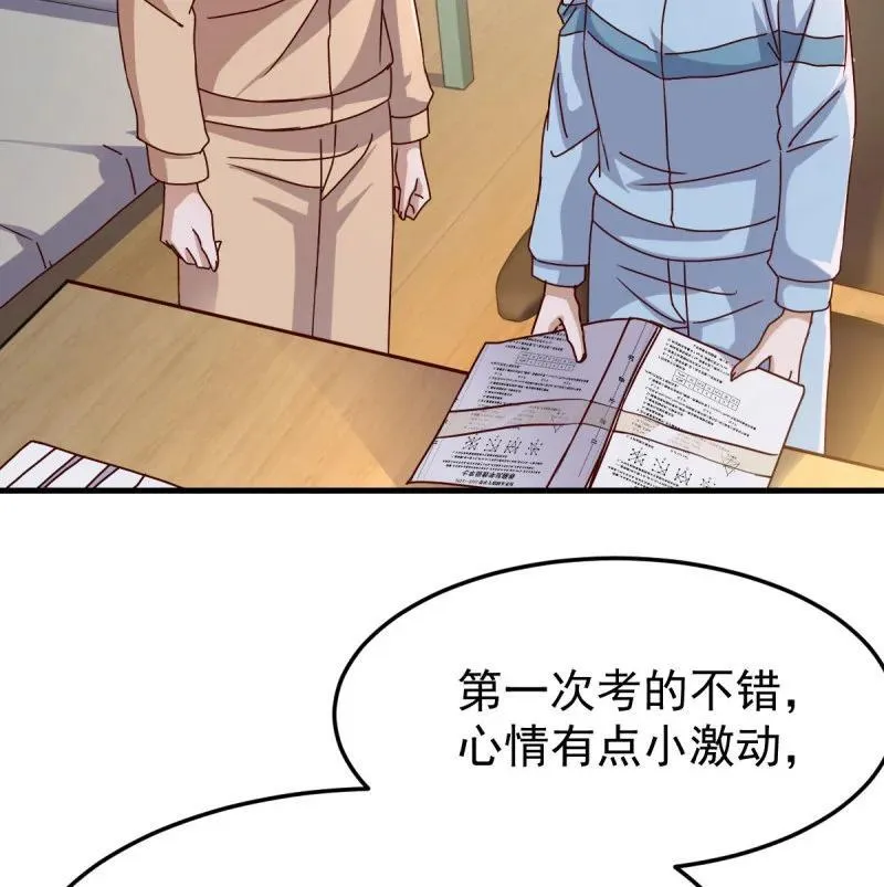 中伤的流言2