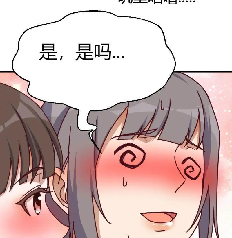 亲嘴现场教学46