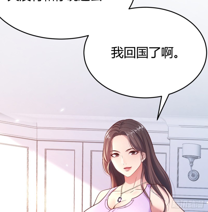 这个女人不简单5