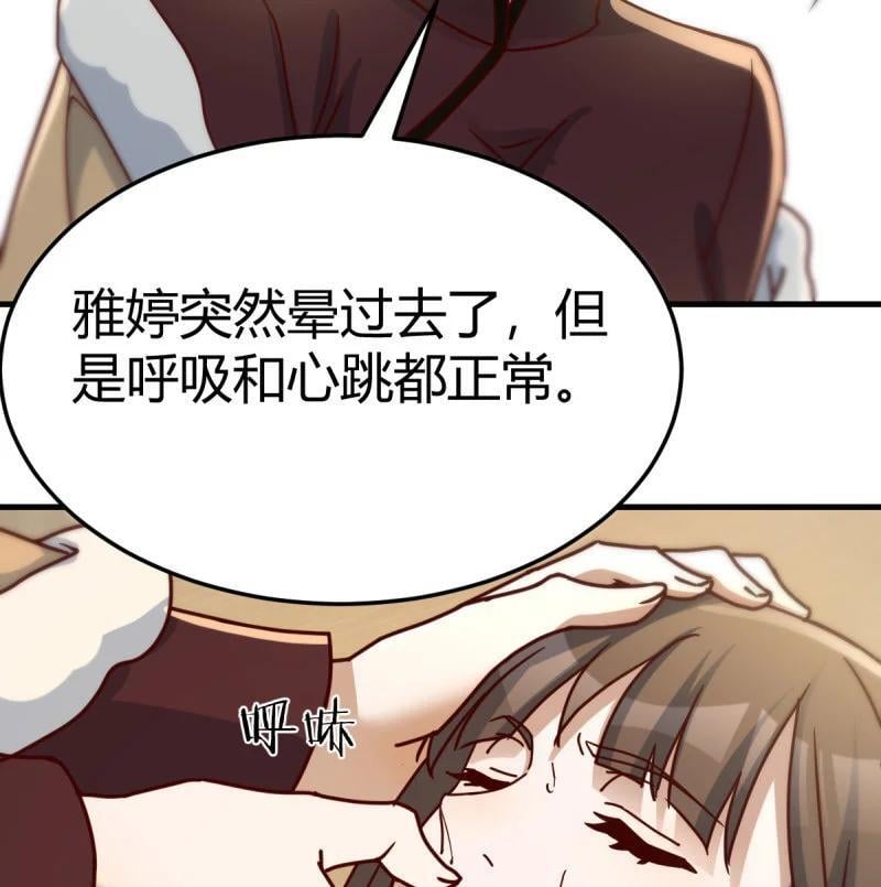 313 大婷晕倒了32