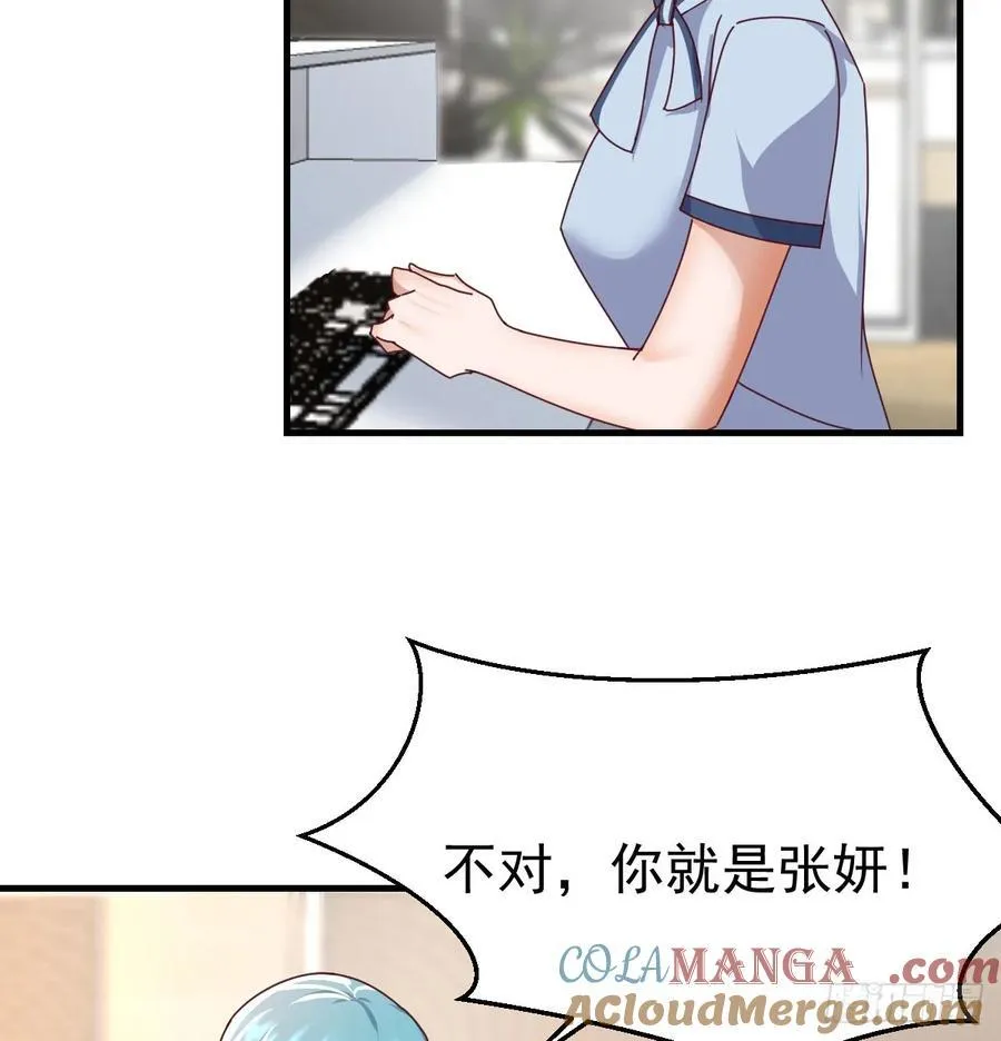没救的混蛋12