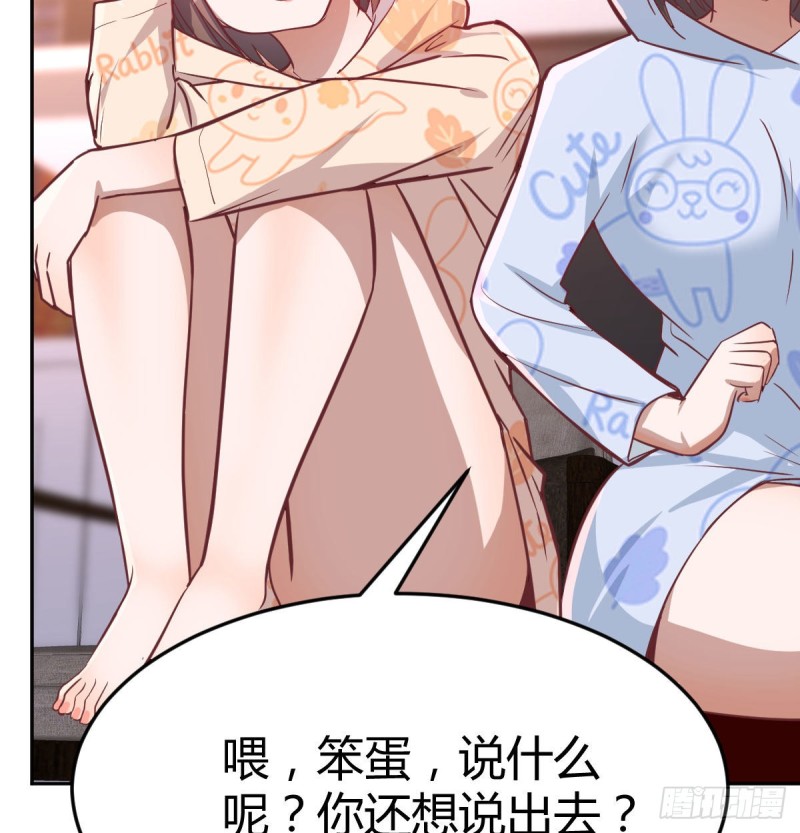 原来有两次69