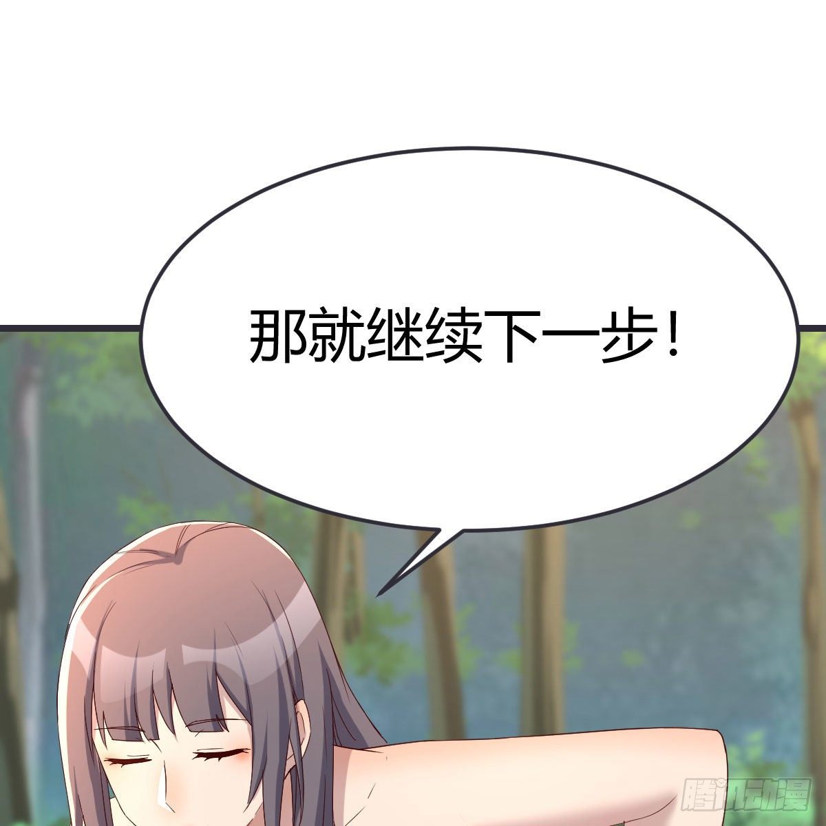 目标：人工岛特训0950