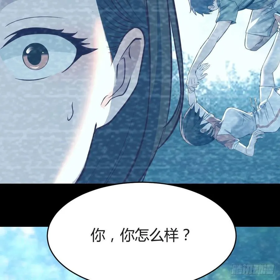 心跳回忆 244