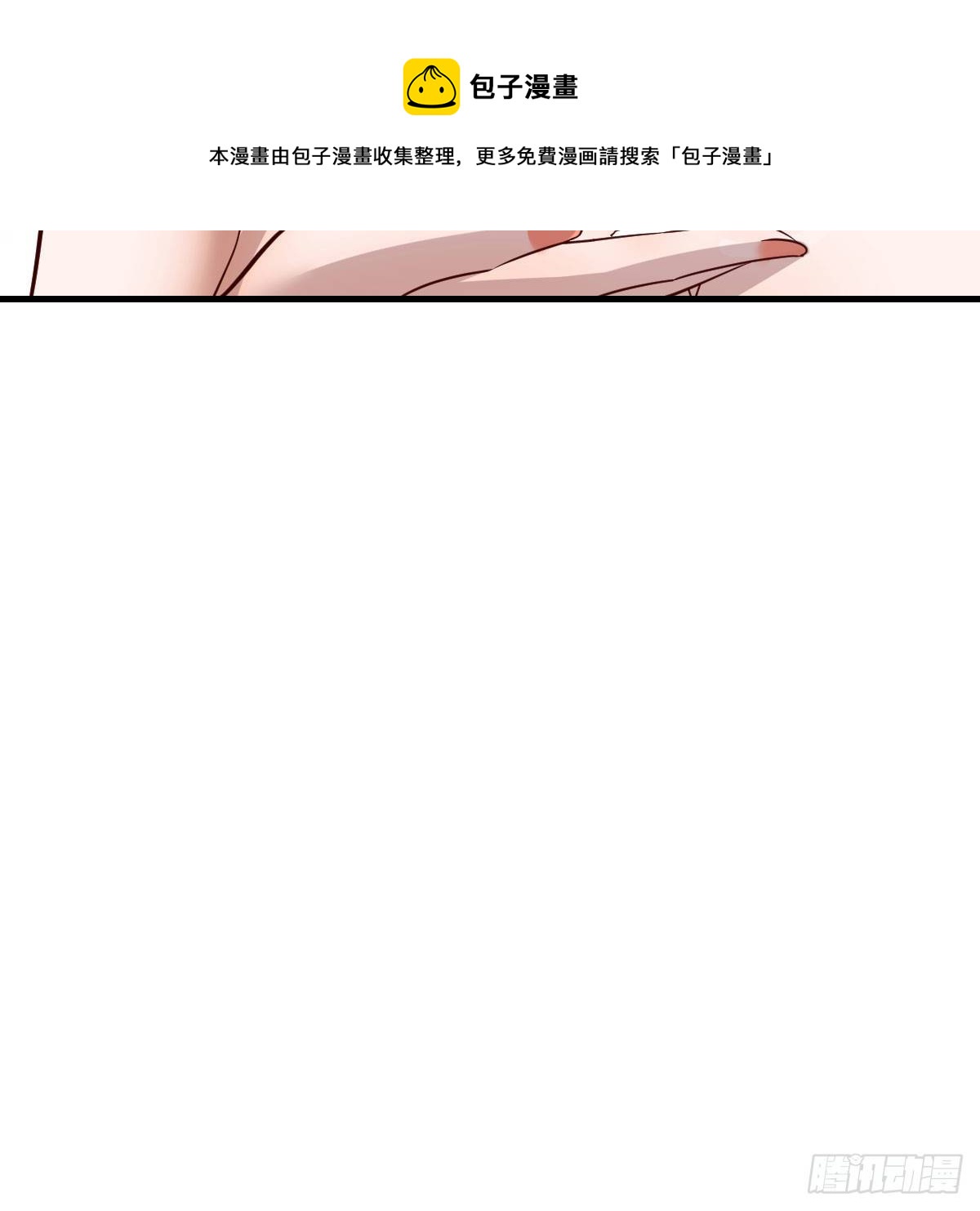 目标：人工岛特训0124