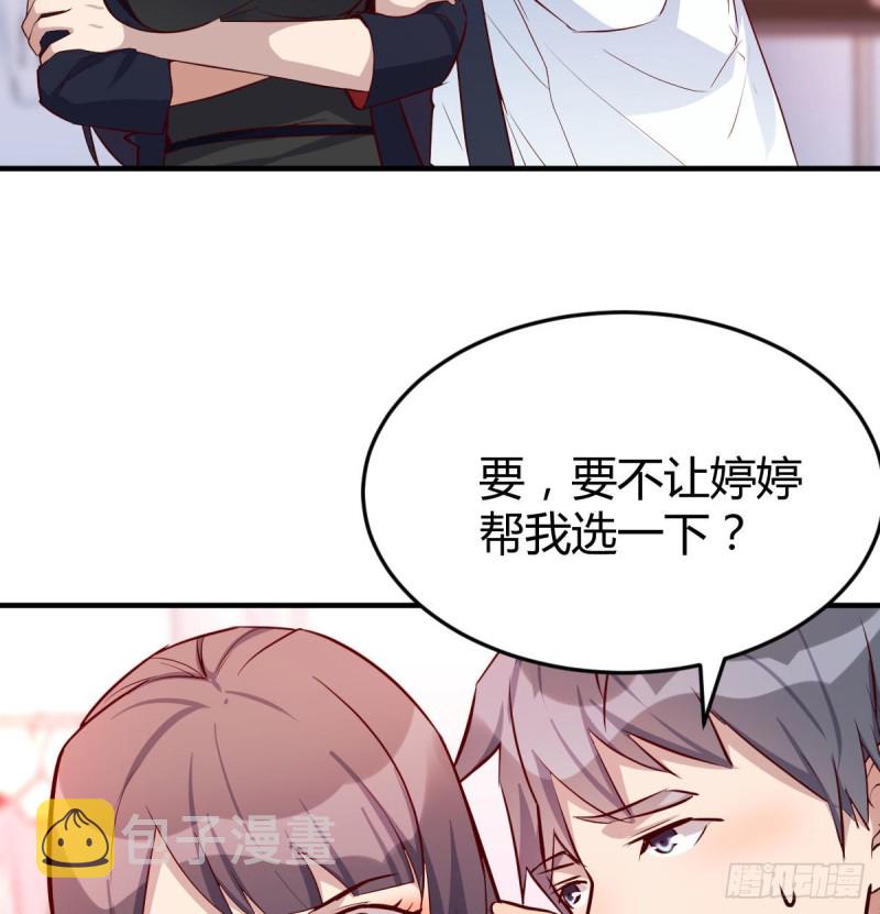 破绽多了不慌么9