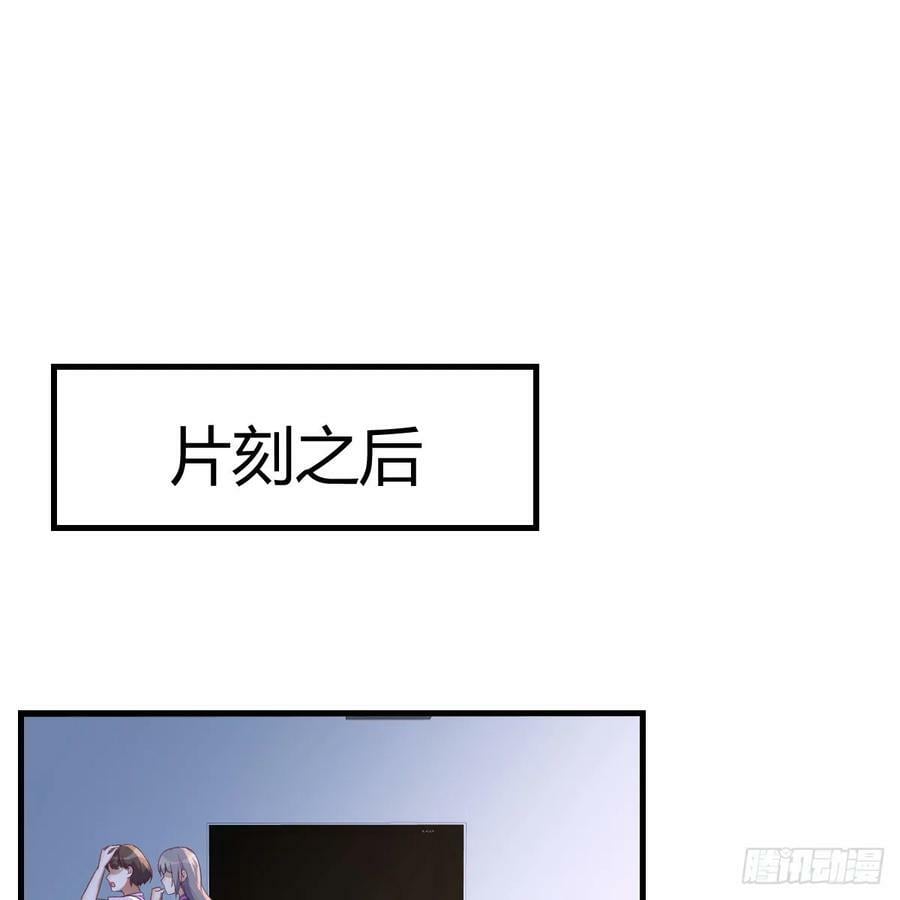 直播暴露了43