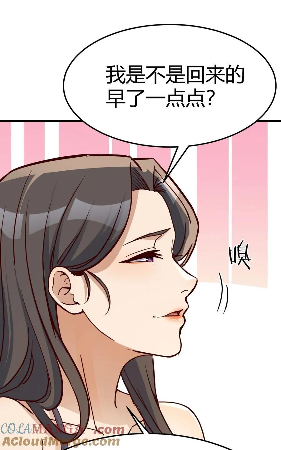 旁观者26