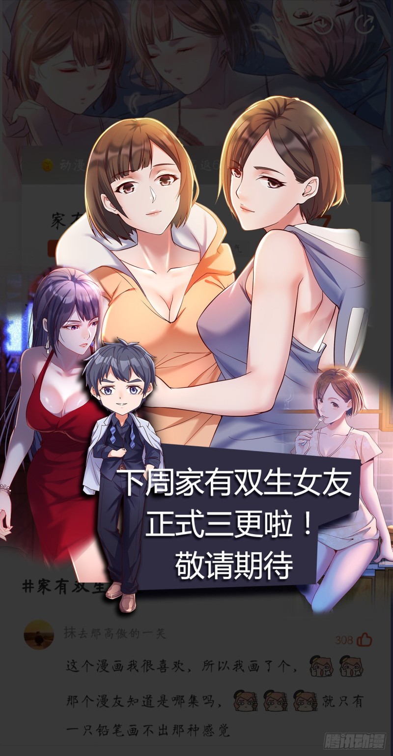 揉揉肚子67