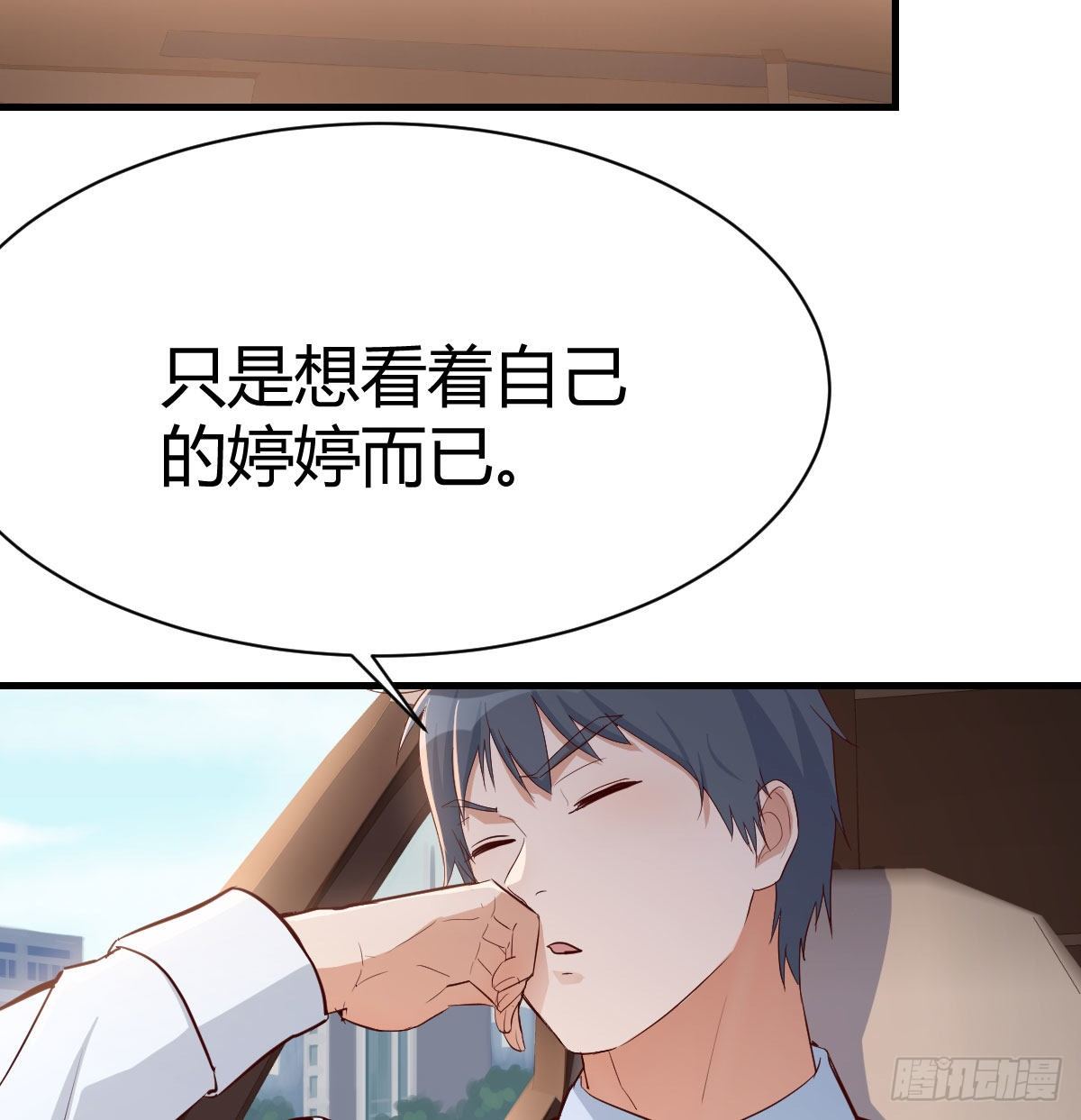 有一个故事26