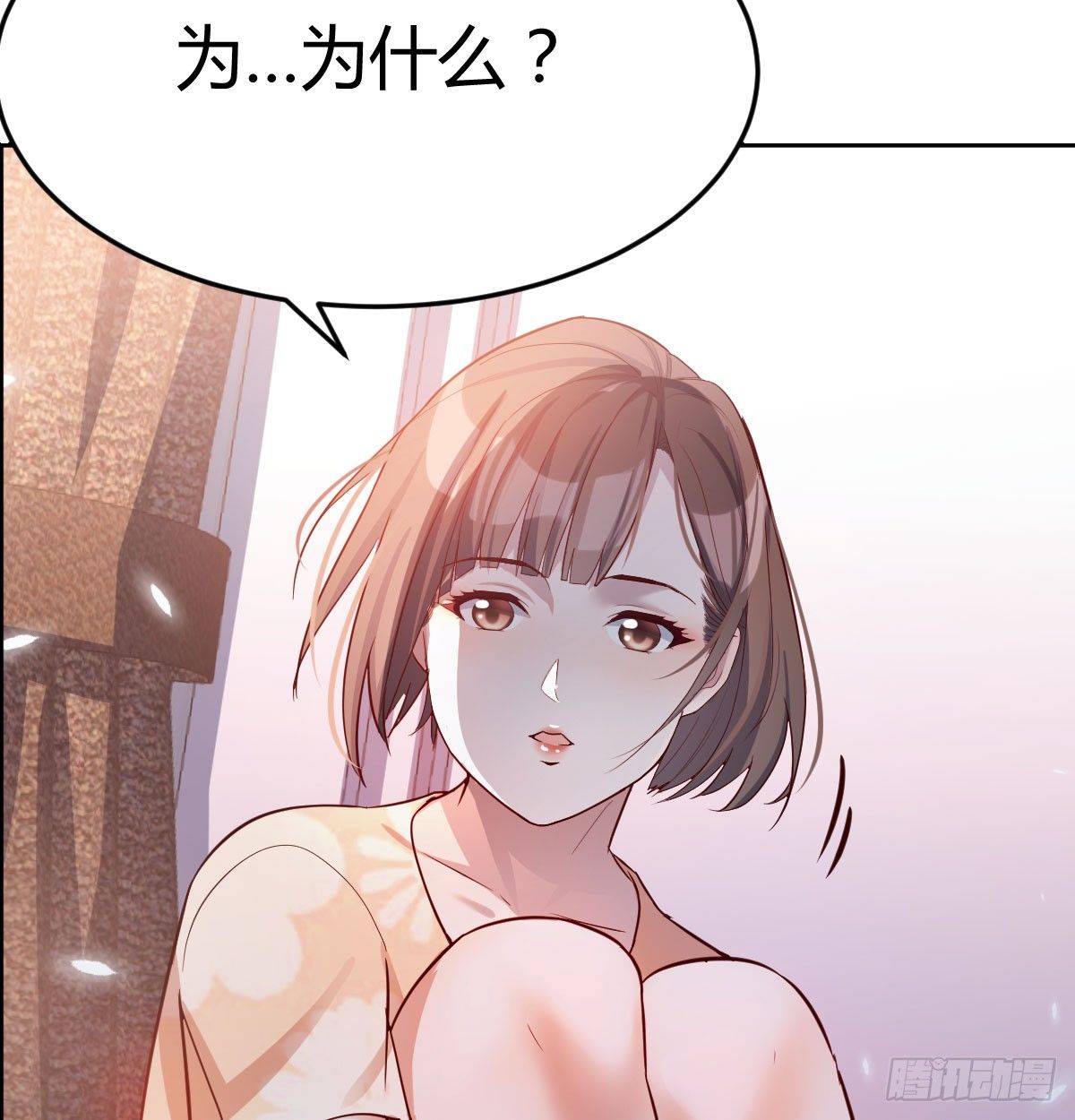 吐露心声17