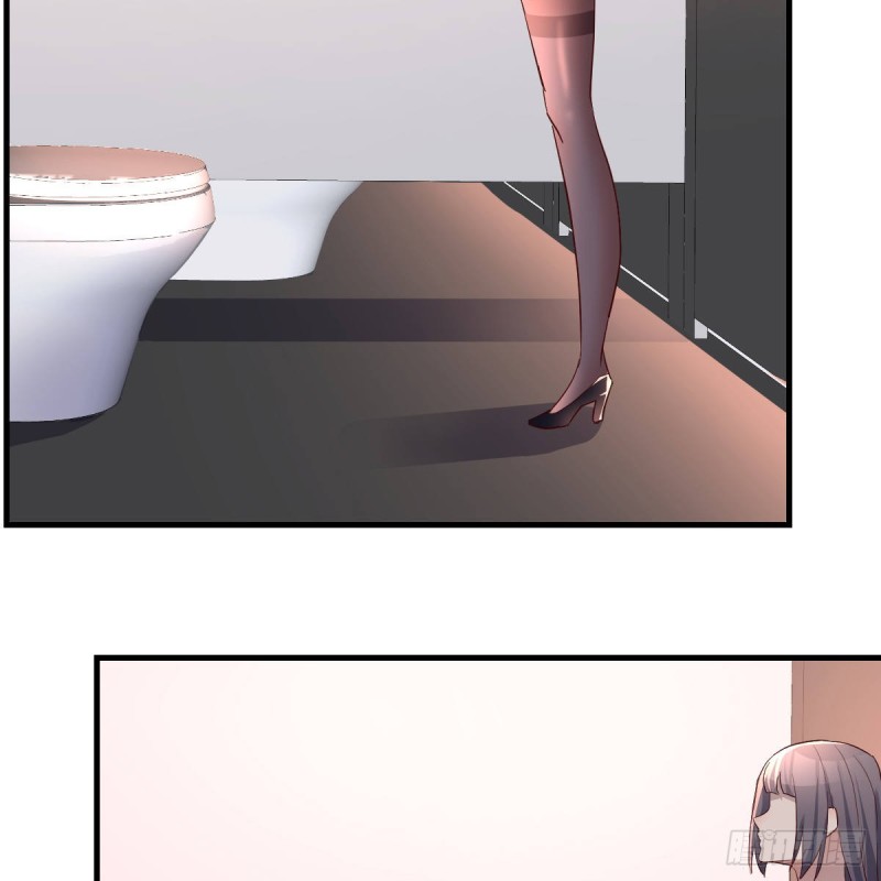 无形撩最致命51