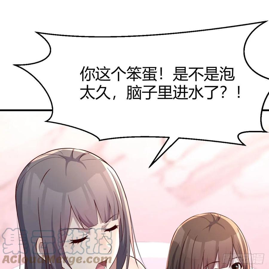 说实话!36